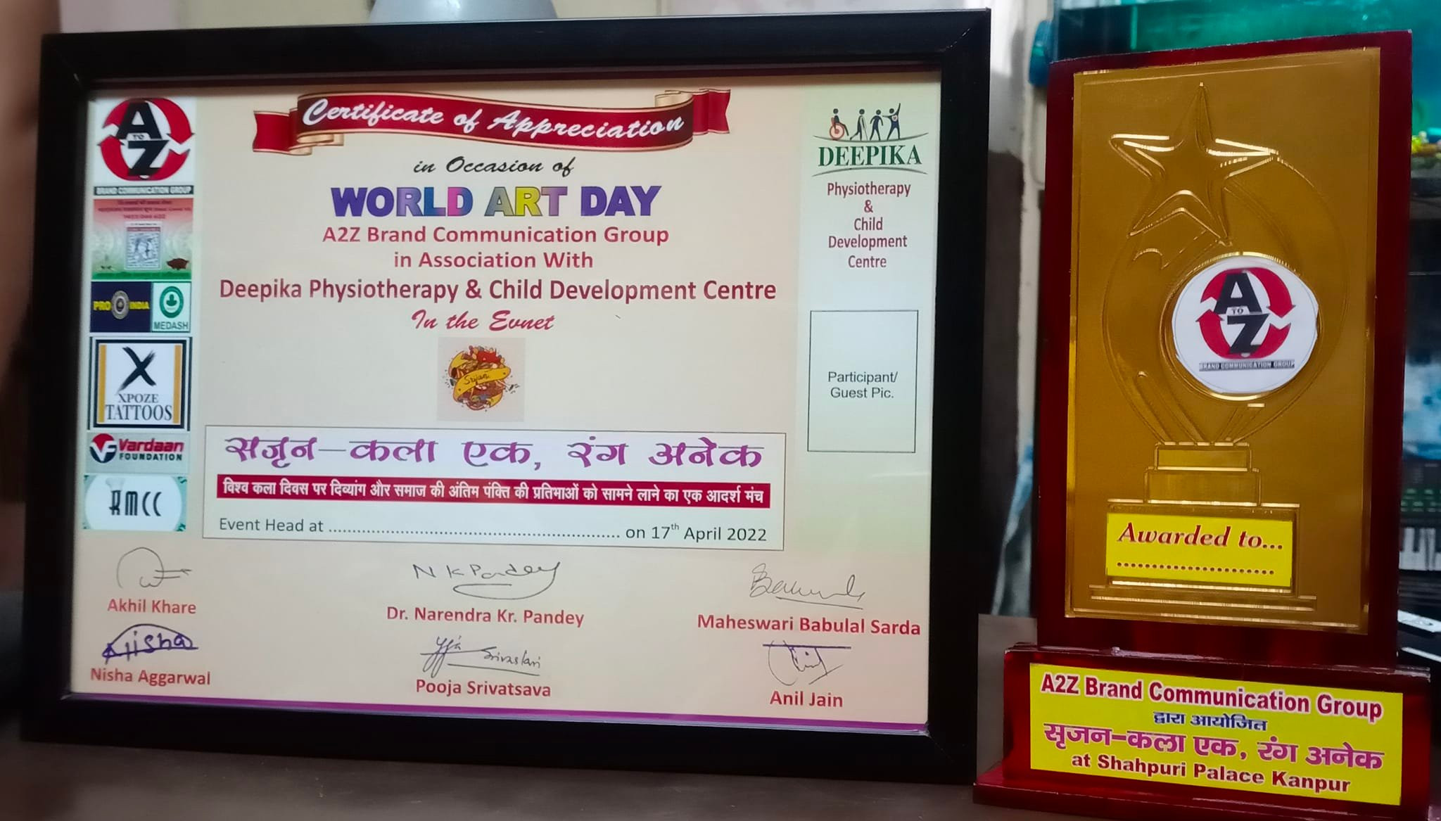 child physiotherapist in swaroop nagar kanpur